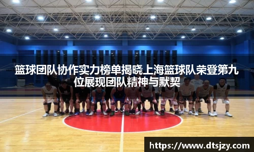 ballbet贝博官方网站