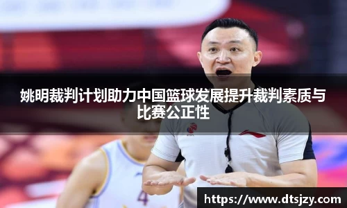 ballbet贝博官网