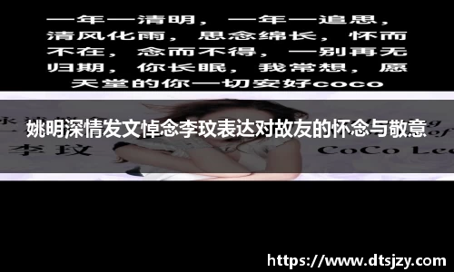 ballbet贝博官方app