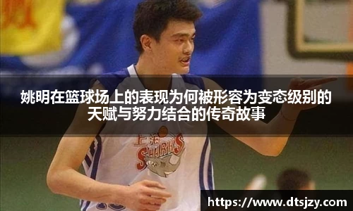 ballbet贝博官方app