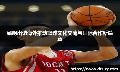 ballbet贝博官方app