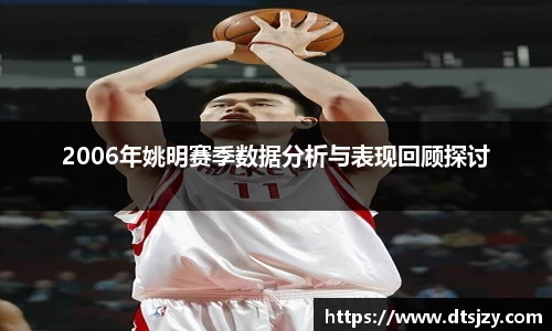 ballbet贝博官方app