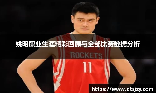 ballbet贝博官网