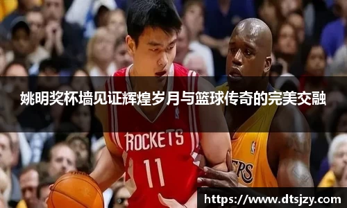 ballbet贝博官方app