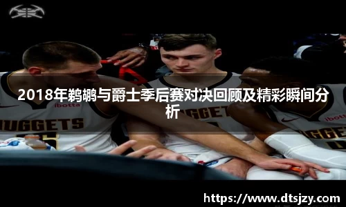 ballbet贝博官方网站