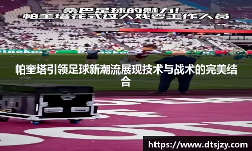 ballbet贝博官方网站