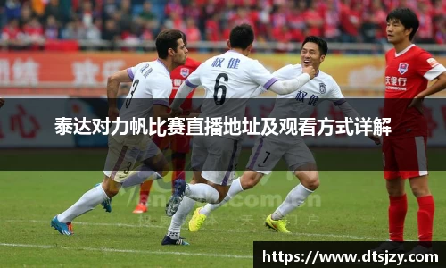 ballbet贝博官网