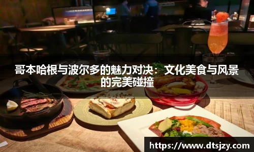 ballbet贝博官方app