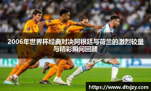 ballbet贝博官方app