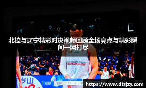 ballbet贝博官方网站