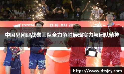ballbet贝博官网