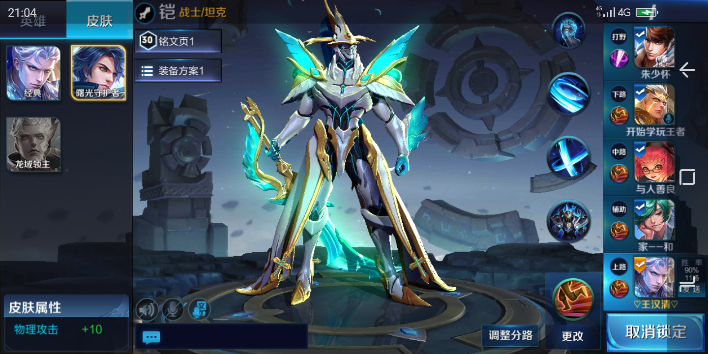 王者荣耀皮肤更新:伽罗古风传说皮肤惊艳登场,孙尚香三丽鸥联动帅气亮相,亚瑟安琪拉新皮肤欢乐上线,技能特效全面解析 王者荣耀皮肤更新:伽罗古风传说皮肤惊艳登场,孙尚香三丽鸥联动帅气亮相,亚瑟安琪拉新皮肤欢乐上线,技能特效全面解析