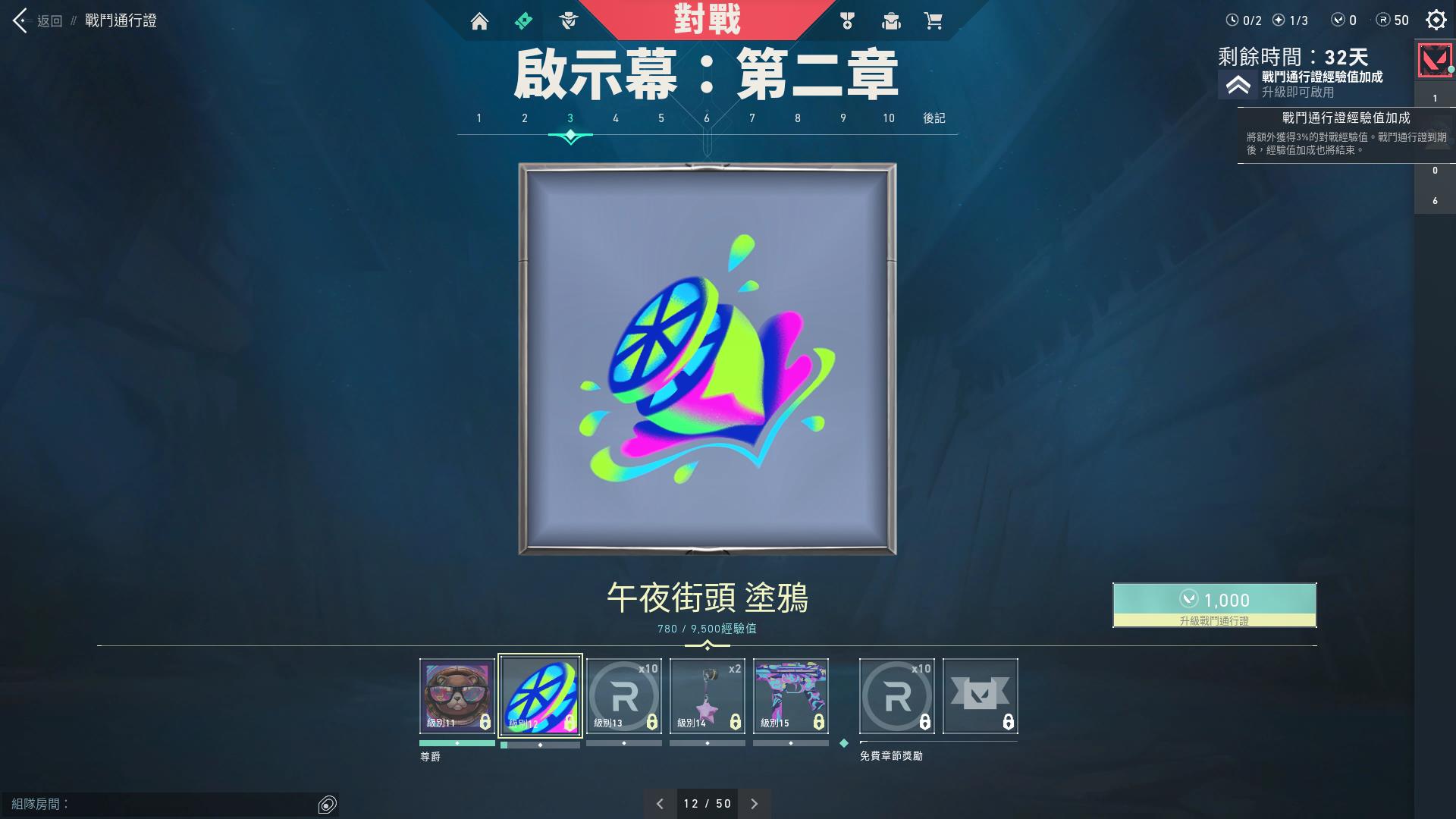 学业有成!TYLOO《无畏契约》选手Knight宣布在线获得学士学位 学业有成!TYLOO《无畏契约》选手Knight宣布在线获得学士学位